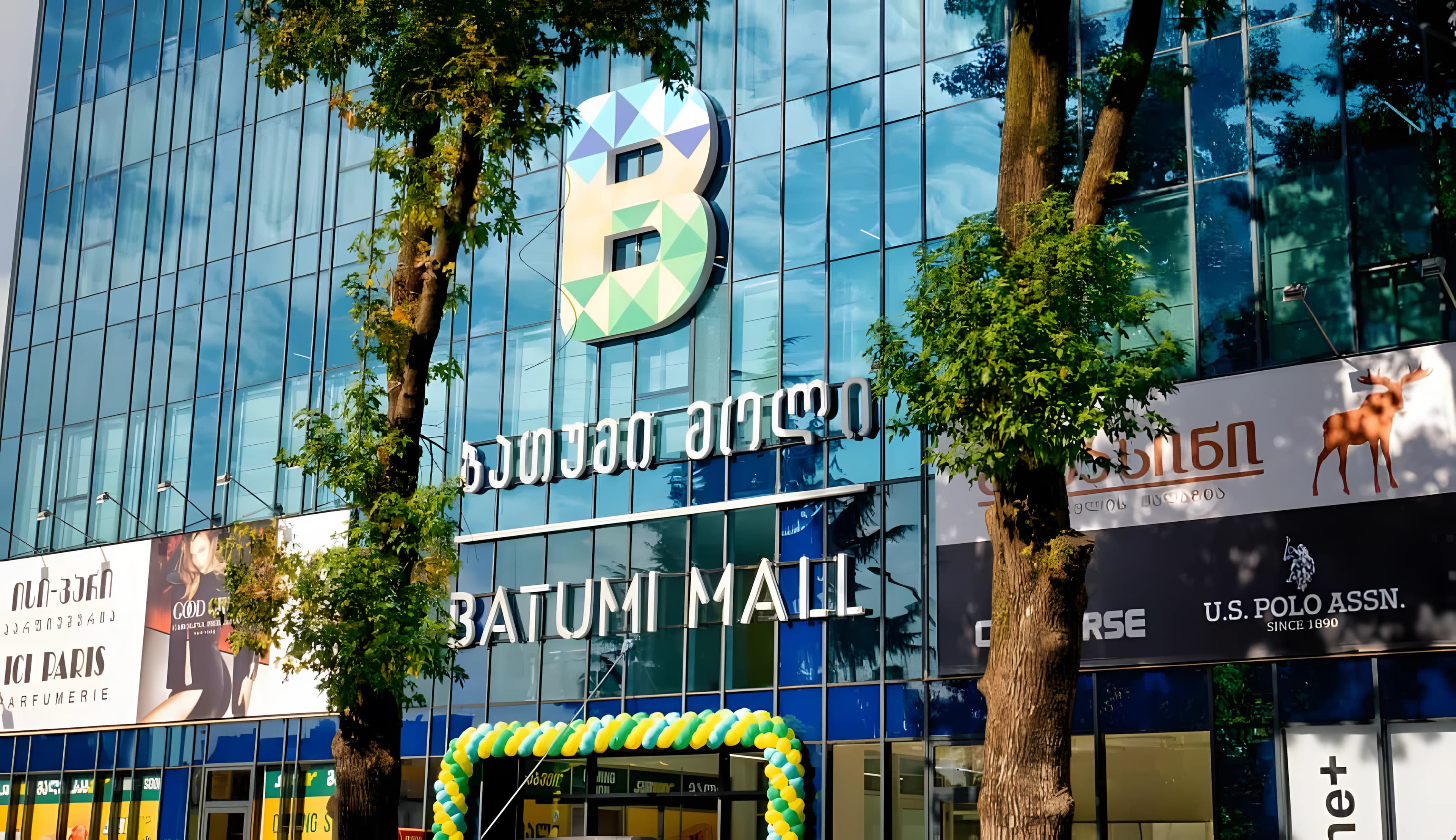 Batumi Mall